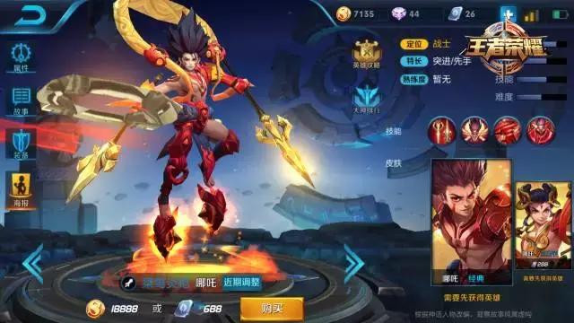 王者荣耀周免皮肤,王者荣耀新英雄姬小满边路出装