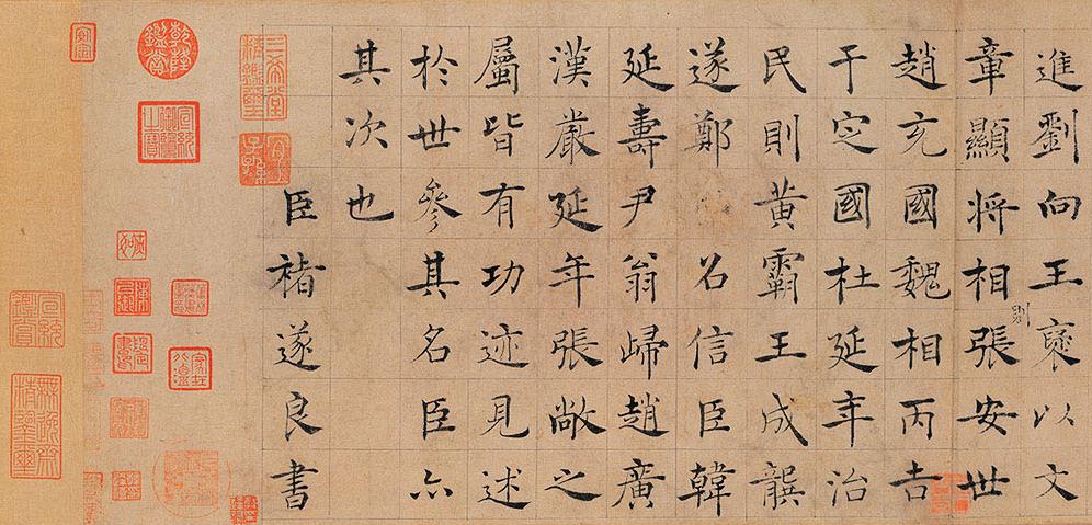 中国历代书论大全,历代书论名篇解析自序