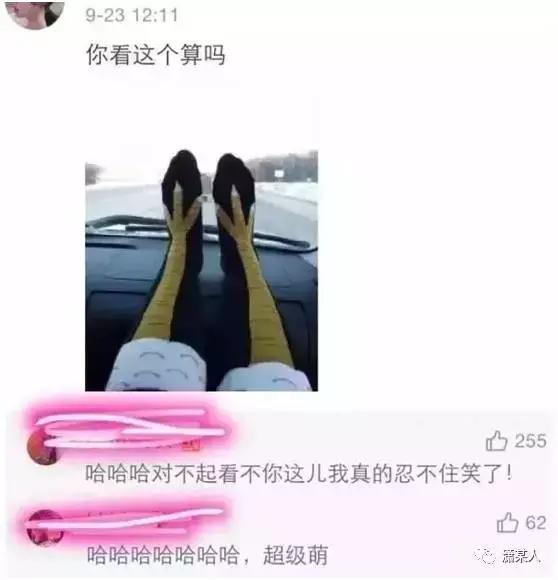 有一种审美,叫男友送的礼物