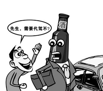 公安提醒:司机朋友注意了!代驾新*局骗**来了!