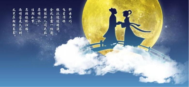 七夕求幸福，怎能少了新远景这个幸福神器