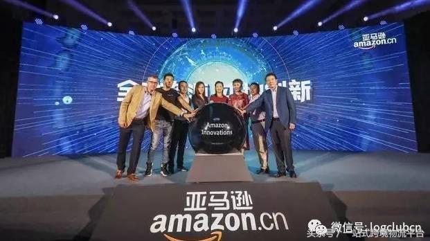 亚马逊五国佣金,亚马逊各个站点佣金