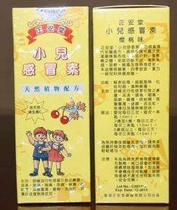 去香港必买的42种公认好药,去香港最值得买的药