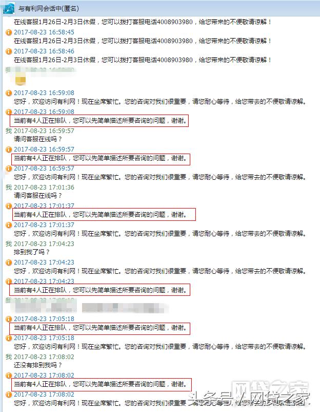 不专业or态度恶劣？亲测TOP15平台客服有重大发现