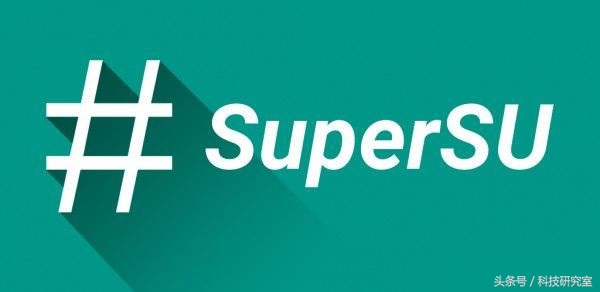 安卓root后的玩法,你不知道的安卓手机