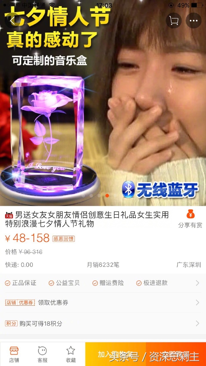 七夕送什么比较有心思,七夕该送什么礼