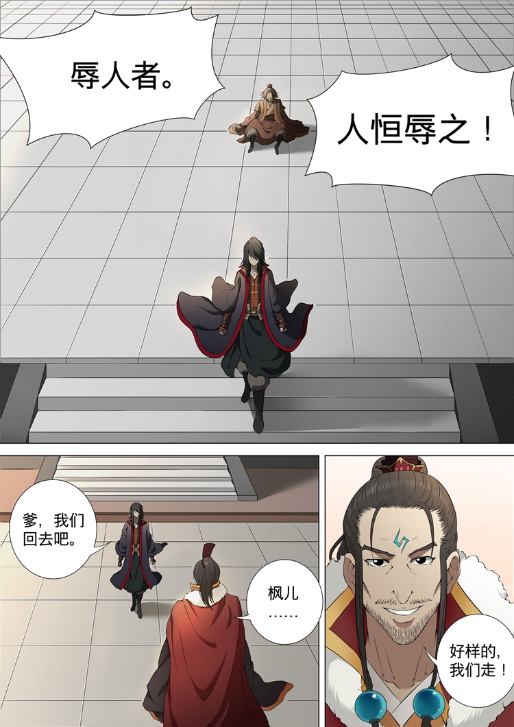 绝世武神2：废物少爷秒重生，一招*倒打**堂兄弟