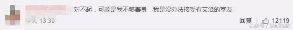 艾滋病考生考上大学，同学“接受不了这样的室友”怎么办？