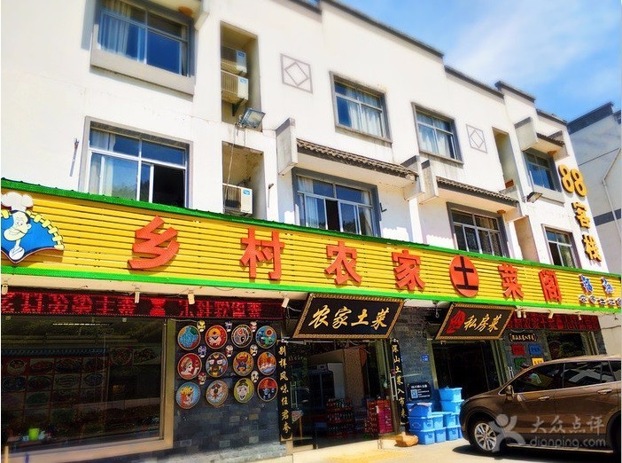 安徽黄山特色美食年糕,黄山西格玛腊味美食