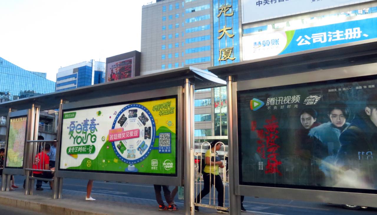 从抢内容到拼服务，视频网站已开始玩转“消费升级”