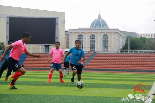 黑河爱辉区区长杯2023年足球比赛,中国爱辉