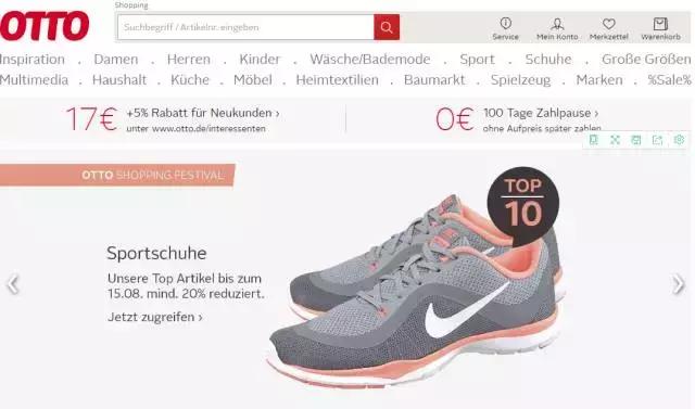 德国目前哪几个电商平台好,德国三大电商平台