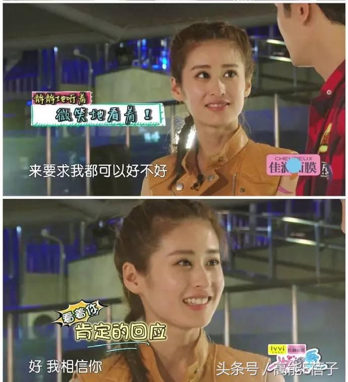 付辛博与颖儿的甜蜜时刻,付辛博对颖儿表白唱的歌