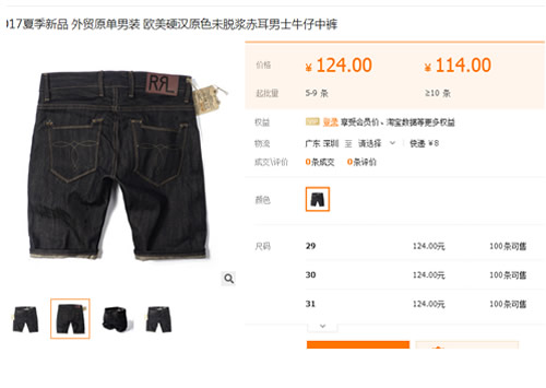 外贸原单牛仔裤,牛仔裤怎么分辨是不是垃圾货