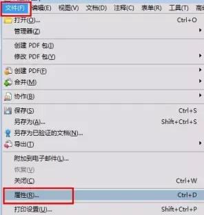 学会这几个word办公小技巧,pdf技巧之家有用又有趣