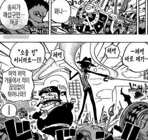 山治漫画876,海贼王1090话漫画路飞对战海军