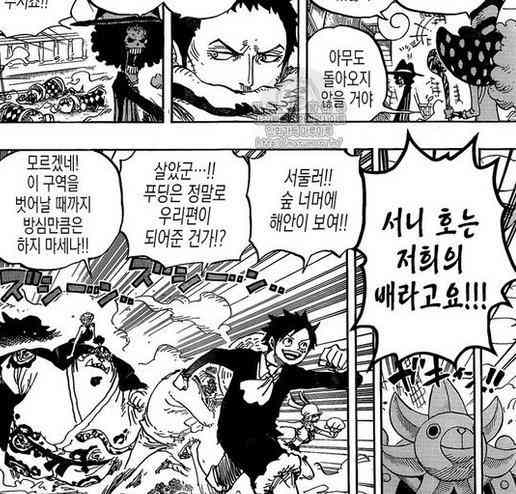 山治漫画876,海贼王1090话漫画路飞对战海军