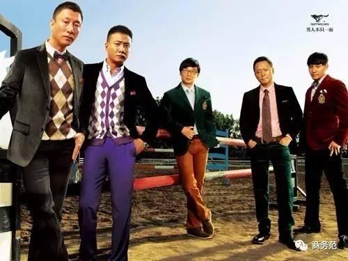 七匹狼7个明星代言,七匹狼3.9元