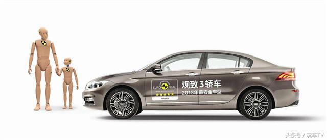 观致车质量怎么样,观致最安全的国产车