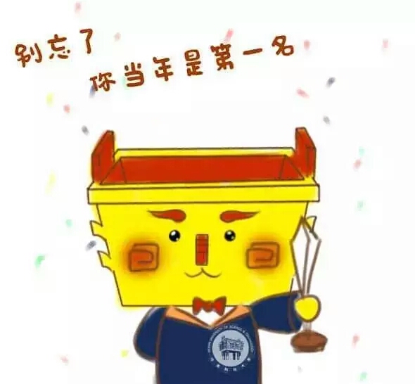 杞笓涓氫簩瀛︿綅,杞笓涓氬拰绗簩瀛︿綅