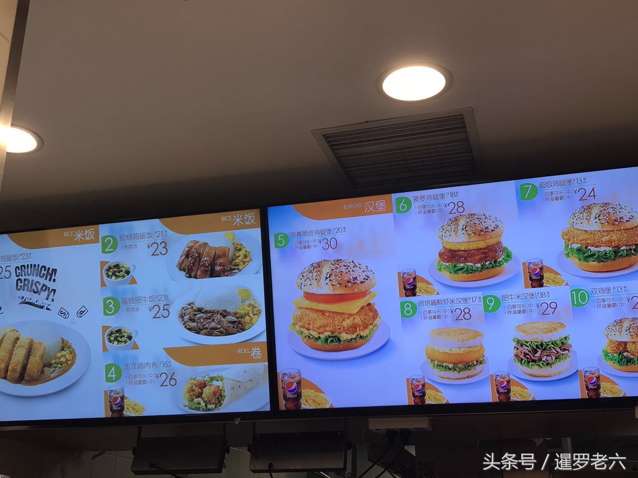 在德克士品尝超级鸡腿堡套餐,美食一般,DC英雄瓶子挺炫!