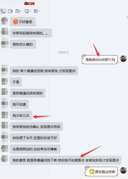 qq号被恶意举报了怎么办,被别人恶意举报qq然后被封怎么解