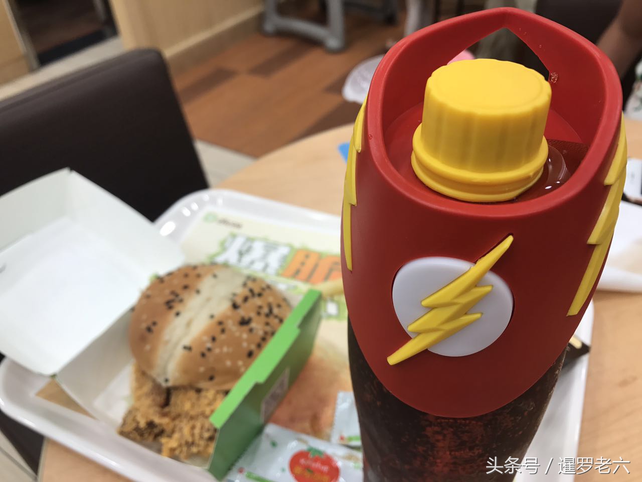 在德克士品尝超级鸡腿堡套餐,美食一般,DC英雄瓶子挺炫!