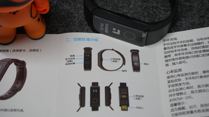 出门戴上拉卡拉,不再需要钱和卡