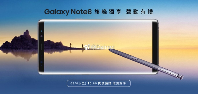 三星note8同苹果8哪个好,三星note82019年价格