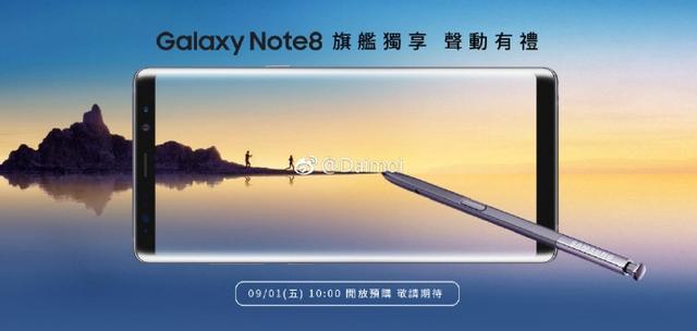 三星note8曝光重整旗鼓,三星note8主力机