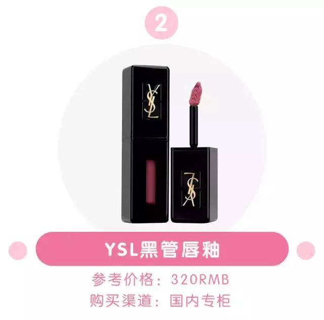 最爆的口红是哪几款,今年最火的口红是哪一款