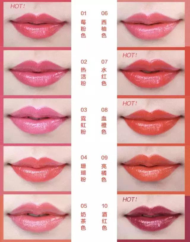 最爆的口红是哪几款,今年最火的口红是哪一款