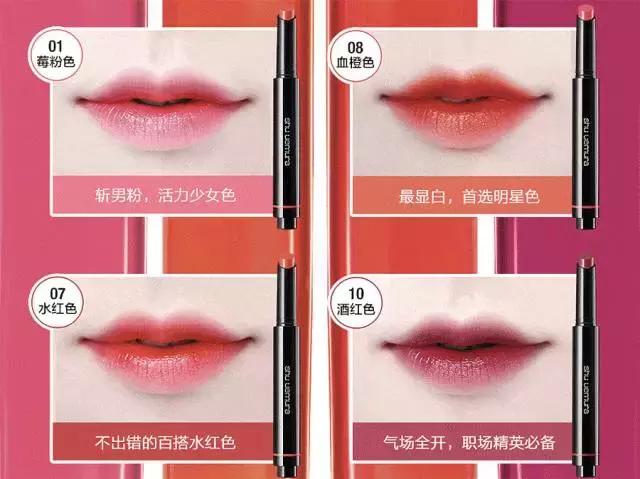 最爆的口红是哪几款,今年最火的口红是哪一款
