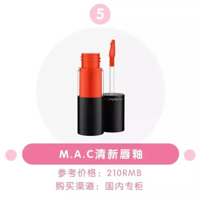 最爆的口红是哪几款,今年最火的口红是哪一款