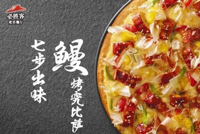 年轻人吃的美食披萨,国外最好吃的pizza