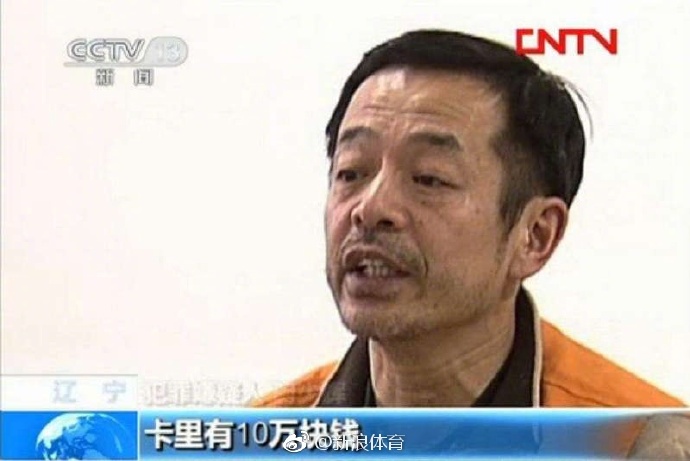 历史上的今天｜2009年8月25日，足坛反赌扫黑专案组成立