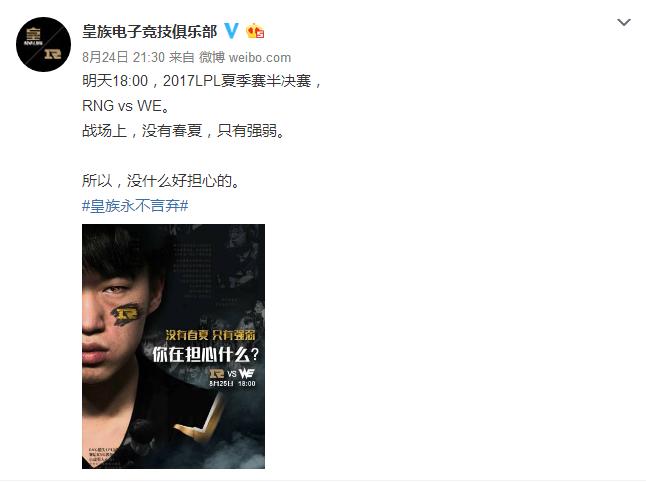 lpl半决赛热议,lpl赛前垃圾话厂长