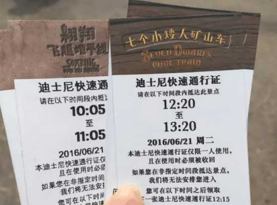 上海迪士尼情侣一天游攻略,七月上海迪士尼旅游攻略