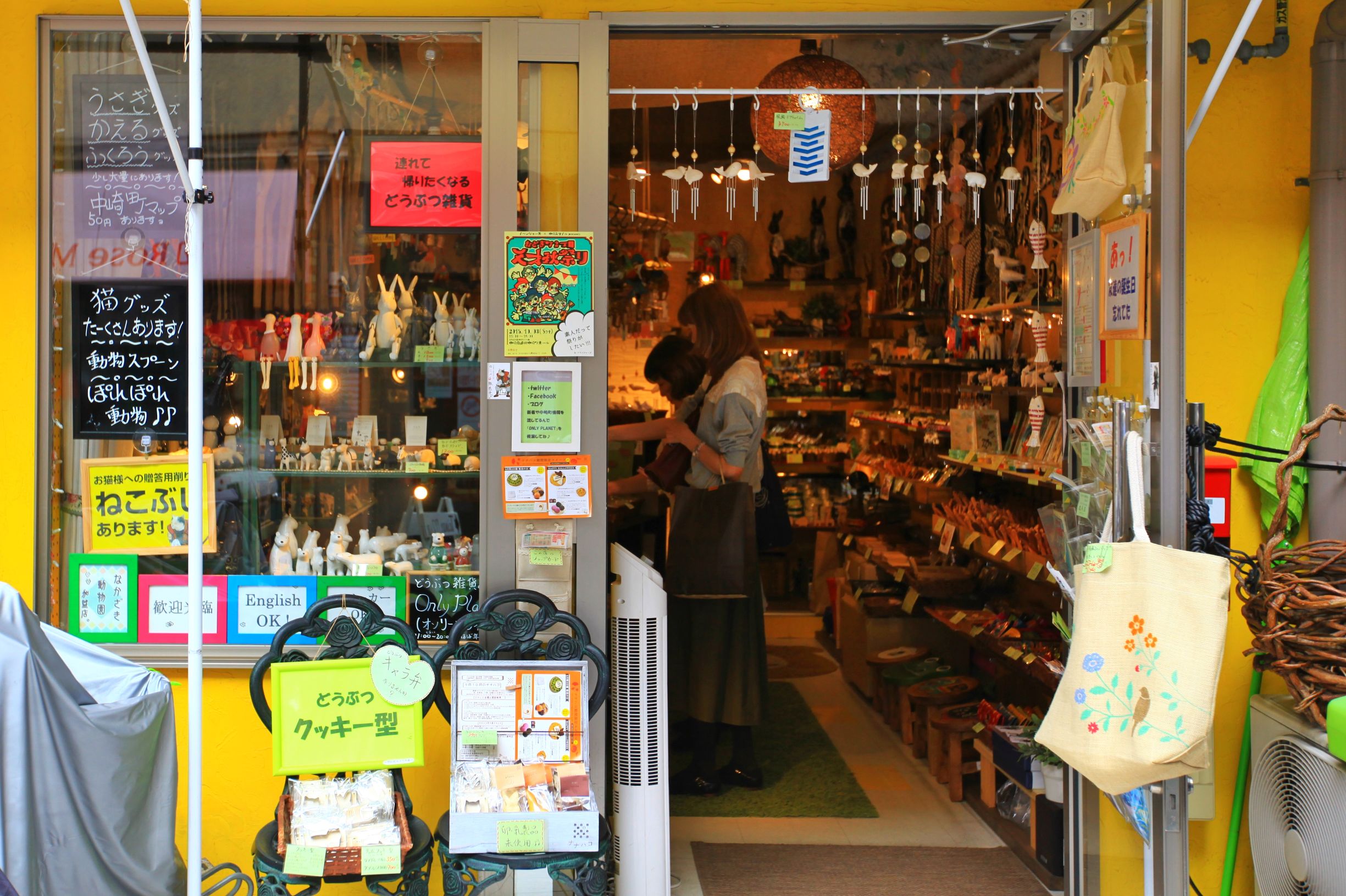 大阪这么好玩，为什么你只忙着买马桶圈？