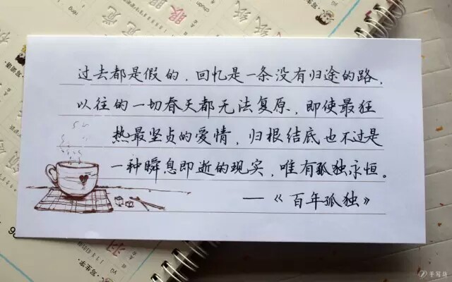 可以发朋友圈的文字图片,留下你的故事后,就走吧!