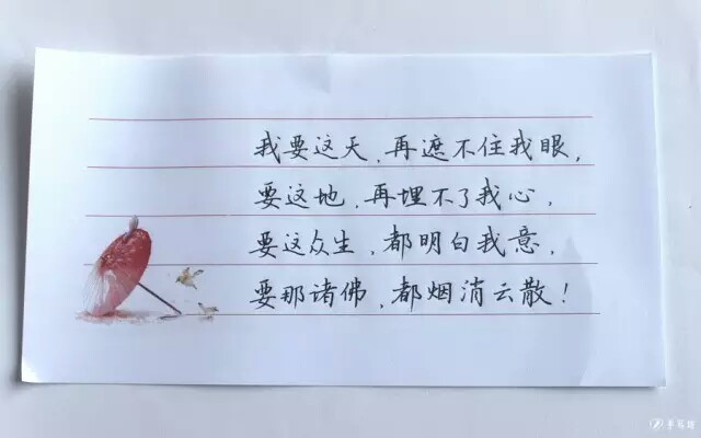 可以发朋友圈的文字图片,留下你的故事后,就走吧!