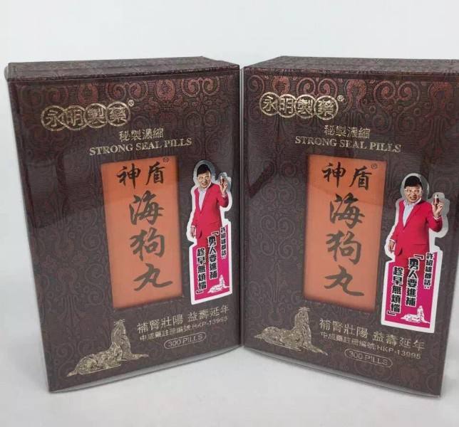 香港哪些比较好和实用的药,香港排名前十的腰间盘突出的药