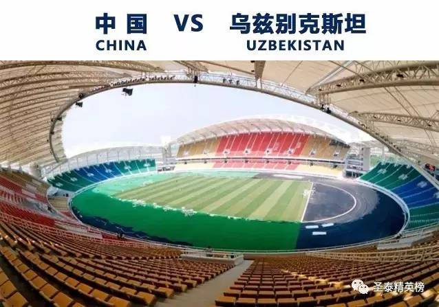 世界杯预选赛武磊单刀gif,大雷和武磊