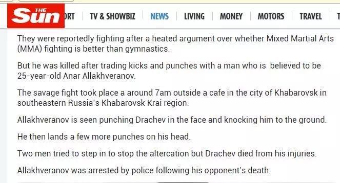 可以战斗请先告别愚昧有武德才能成为好武者