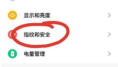 榄呮棌鎵嬫満缃戠粶璁剧疆,榄呮棌鎵嬫満瀵嗙爜閿佷簡鎬庝箞鎵撳紑