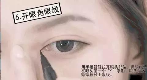 手工美瞳线操作教程,美瞳线可以手工做吗