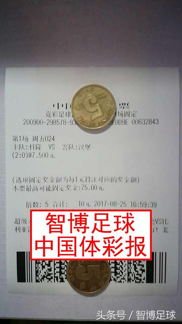 竞足2月8日实单,德甲比赛推荐科隆vs波鸿比分预测