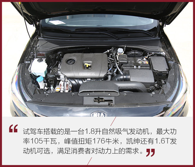 18年起亚k4凯绅1.8l高配黑色,2018款东风悦达起亚凯绅