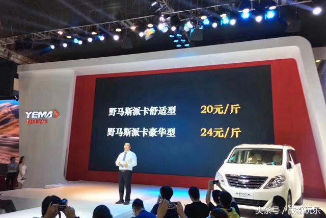 成都车展4S店员工喝鸡血打气,“野马卖肉”为了卖车真拼!