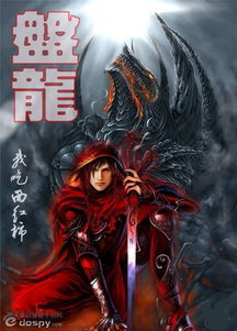 目前口碑最好的十本书网络小说,六本小众却高评不断的网络小说